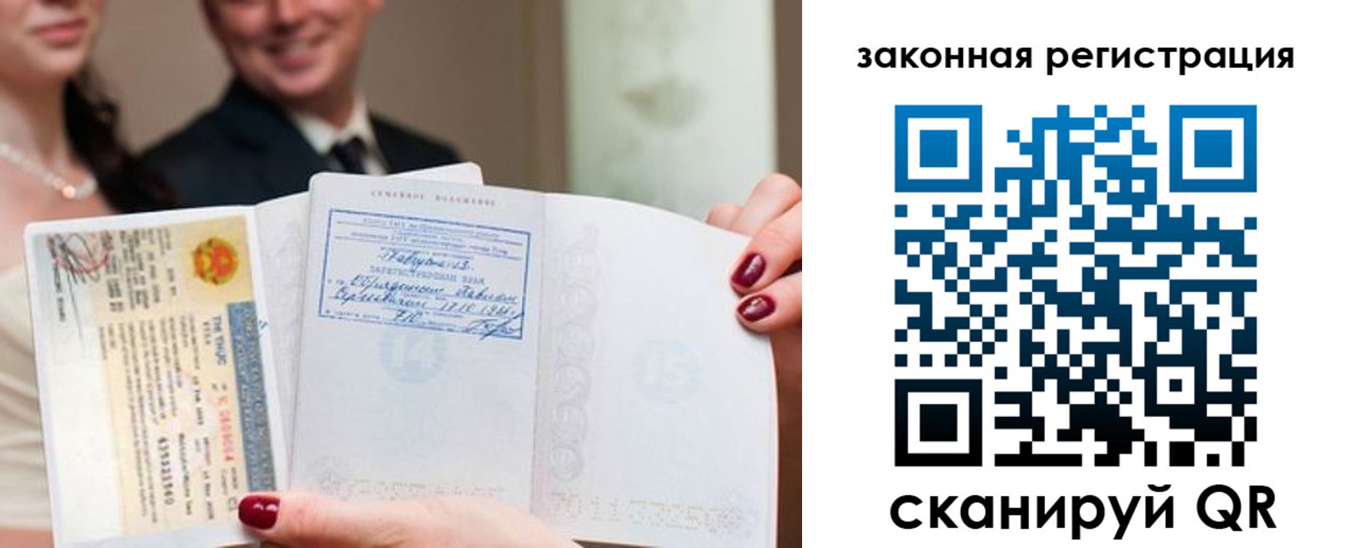 временная регистрация для всех в Новочебоксарске