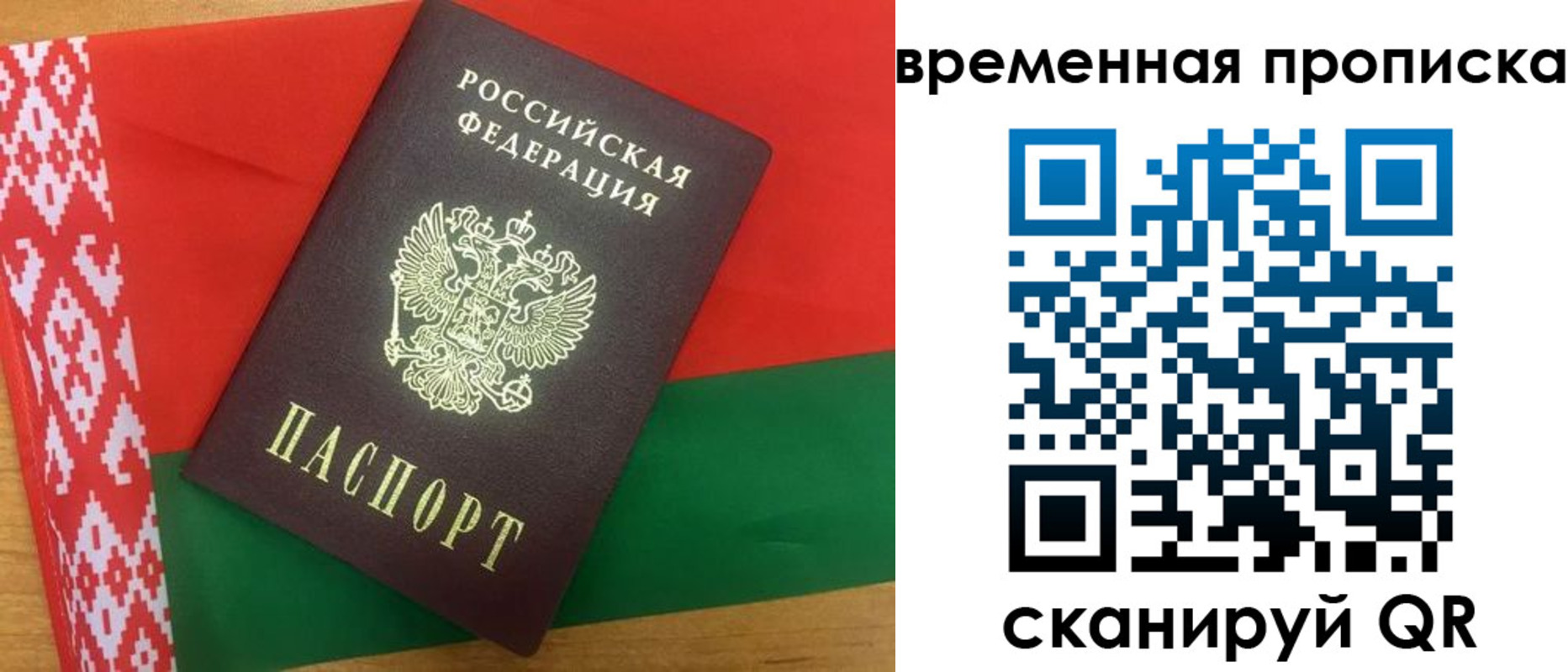 регистрация в Новочебоксарске
